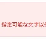 事業所整理番号 わからない